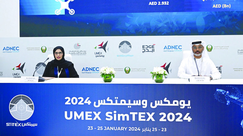 خلال المؤتمر الصحافي في اليوم الختامي لمعرضي &laquo;يومكس&raquo; و&laquo;سيمتكس&raquo; 2024. تصوير: نجيب محمد