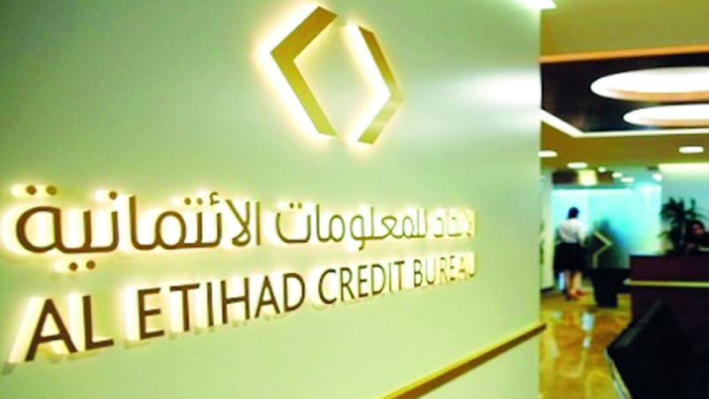 الاستعلام الائتماني خاص بالمشتريات التي تتجاوز1000 درهم. أرشيفية