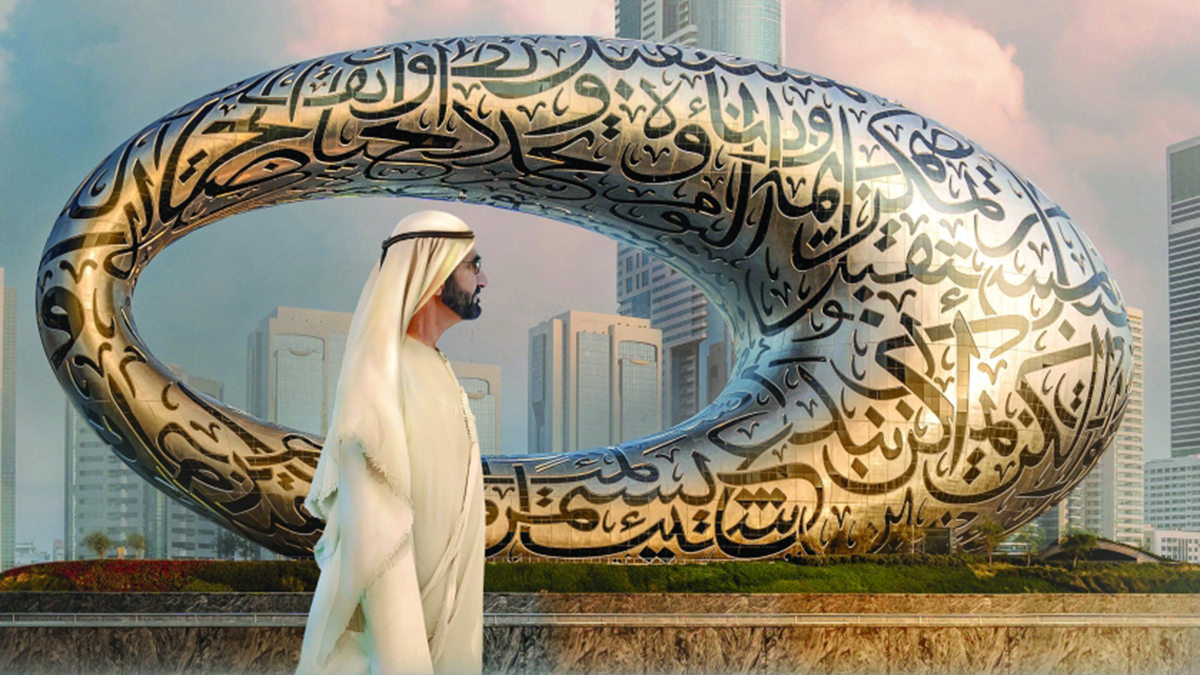 نجاح المتحف يعكس رؤية محمد بن راشد في أن يصبح مركزاً عالمياً لاستشراف وتصميم المستقبل. من المصدر
