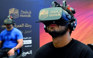 الصورة: «عمرة مي» تستضيف تجربة عمرة افتراضية رائدة في دبي