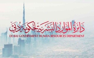 الصورة: «الموارد البشرية» لحكومة دبي تعتمد نظام التظلمات والشكاوى في الدوائر العسكرية