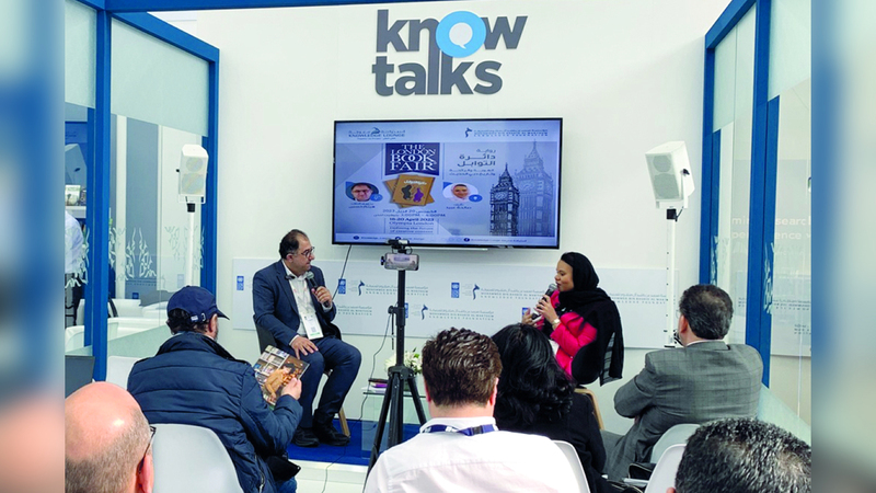 المؤسسة تحرص على المشاركة في معارض الكتب لتسليط الضوء على إسهاماتها في دعم وتمكين التنمية المعرفية. من المصدر