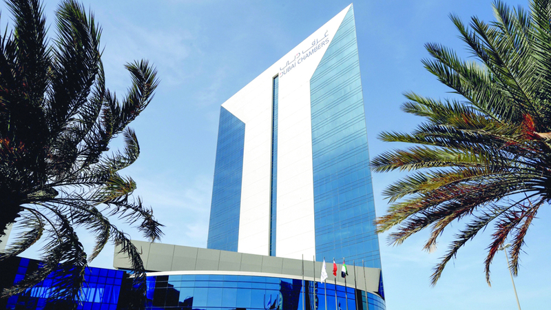 غرفة تجارة دبي إحدى الغرف الثلاث العاملة تحت مظلة «غرف دبي». أرشيفية