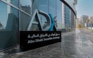بدء فترة حظر تعاملات مطلعي الشركات المُدرجة في «أبوظبي للأوراق المالية»
