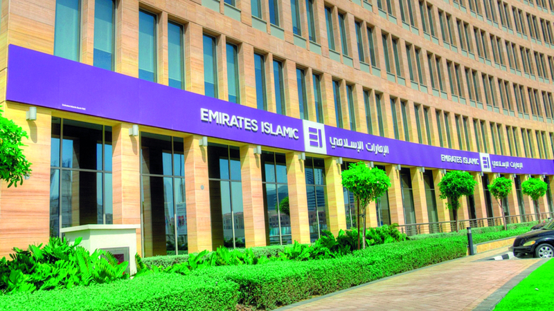 «الإمارات الإسلامي» أكد حرصه على الإسهام في المبادرة التي تجسد التكاتف المجتمعي. أرشيفية