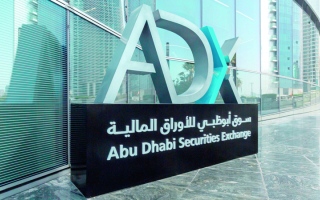 اتفاقية تعزز وصول المستثمرين العالميين إلى الاكتتابات الأولية في «أبوظبي للأوراق المالية»
