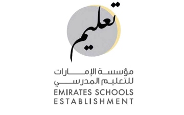 الصورة: "الإمارات للتعليم المدرسي" تعيد تصميم 3 خدمات رقمية