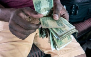 الصورة: بنك إثيوبي يستعيد 80% من أمواله المفقودة بالخطأ
