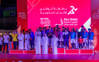 بطولة "أبوظبي للألعاب الحكومية" تتوج الفائزين في نسختها الثانية