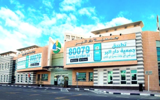 الصورة: «أوقاف دبي» تدعم مشروعات «دار البر» بـ 800 ألف درهم
