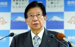 الصورة: محافظ شيزوكا اليابانية يقدم استقالته بسبب «زلة لسان»