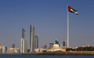 أبوظبي تستضيف «AIM للاستثمار 2024» مايو المقبل