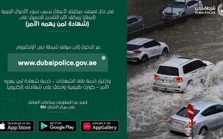 شرطة دبي تتيح خدمة طلب للحصول على شهادة بضرر المركبات بسبب الأحوال الجوية