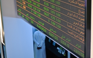 الصورة: زخم الطروحات يعود بقوة إلى سوق دبي المالي