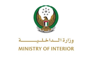 وزارة الداخلية تعلن انتهاء المنخفض الجوي