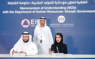 «الإمارات المالي» يوقّع 3 شراكات لتعزيز التوطين في القطاع المالي