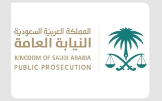 الصورة: السعودية.. الحكم على وافد بالسجن 5 سنوات وغرامة 150 ألف ريال لتحرشه بامرأة