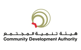 الصورة: هيئة تنمية المجتمع تطرح مبادرة لتوحيد الجهود المجتمعية في دعم المتضررين من الحالة الجوية