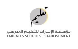الصورة: "الإمارات للتعليم المدرسي": جاهزية المدارس الحكومية ارتفعت من 10% إلى 93 % خلال 5 أيام