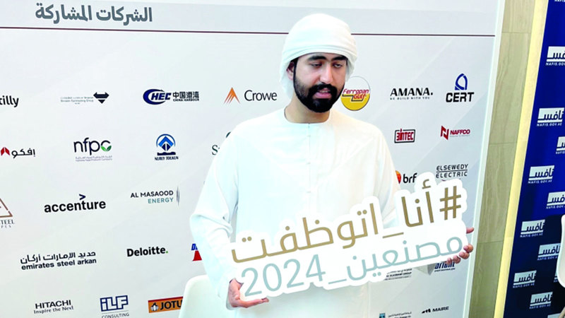 النقبي وقع عقداً مع شركة تقنية. الإمارات اليوم