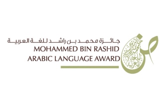 الصورة: جائزة محمد بن راشد للغة العربية تشارك في «أبوظبي للكتاب 2024»
