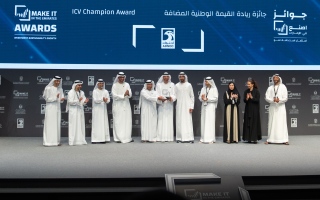 "الصناعة": تمديد فترة الترشيح لجوائز "اصنع في الإمارات" إلى 1 مايو