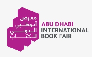 جناح إصدارات محمد بن راشد يشارك في معرض أبوظبي الدولي للكتاب 2024