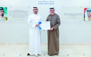 الصورة: «سالك» تدعم «دبي للتوحّد» بـ 200 ألف درهم