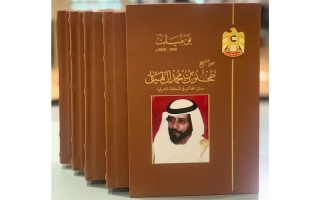 الصورة: "الأرشيف والمكتبة الوطنية" يطلق "يوميات الشيخ طحنون بن محمد" بمعرض أبوظبي للكتاب