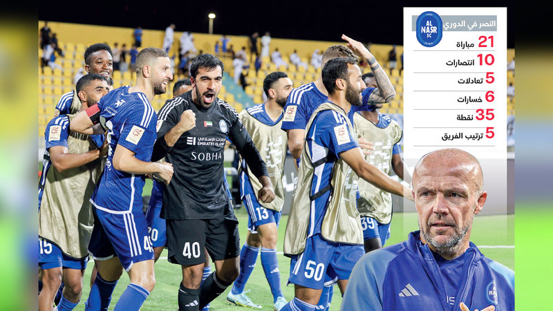 شرودر قاد النصر إلى نهائي الكأس بعقلية تكتيكية ناضجة. من المصدر