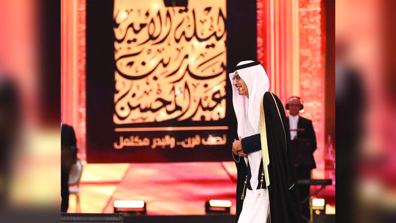 الأمير بدر غاب عن 75 عاماً. أرشيفية (واس)