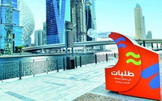 «الاقتصاد والسياحة» تطلق النسخة الأولى من «تقرير دبي للاستدامة»