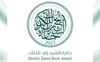 الصورة: جائزة الشيخ زايد للكتاب تستقبل مشاركات الدورة الـ 19