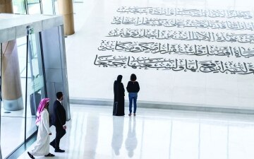الصورة: متاحف دبي.. صروح فريدة تروي حكاية الإمارة وتاريخها العريق