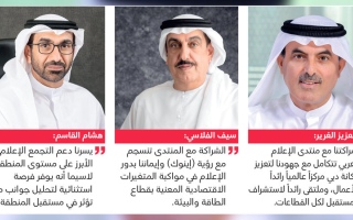 الصورة: شركاء منتدى الإعلام العربي: دبي منصة عالمية لمواكبة المتغيرات المستقبلية