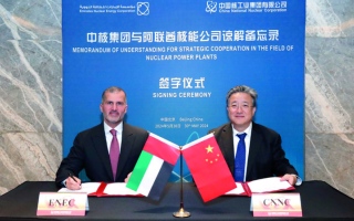الصورة: «الإمارات للطاقة النووية» ونظيرتها الصينية تتعاونان في تطوير «المحطات»