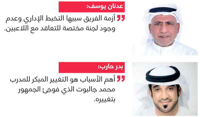 تغيير جالبوت والاختيارات العشوائية وراء هبوط «الصقور»