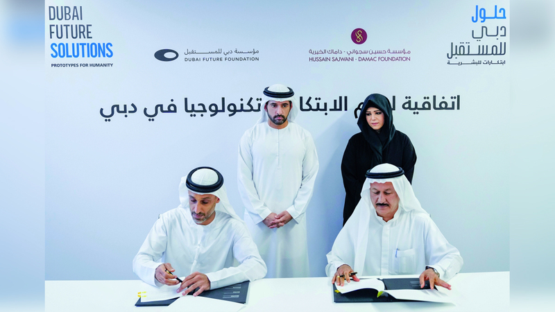 حمدان بن محمد شهد بحضور لطيفة بنت محمد توقيع اتفاقية تعاون بين مؤسسة دبي للمستقبل ومؤسسة &laquo;حسين سجواني - داماك الخيرية&raquo;. من المصدر