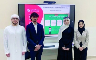 الصورة: 4 طلبة يبتكرون نظاماً ذكياً لدعم مرضى &laquo;الزهايمر&raquo;