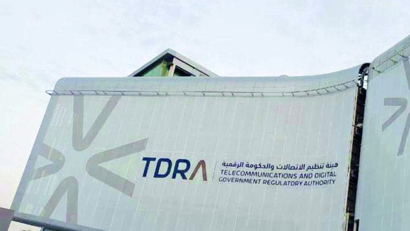 الهيئة أكدت أن المنظومة تضمن الاستجابة التشريعية الملائمة تجاه المنتجات والخدمات الجديدة. أرشيفية