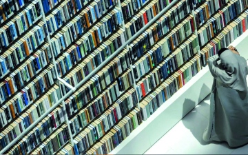 الصورة: 7 كتب متوسط  قراءة الفرد في الإمارات لعام 2023