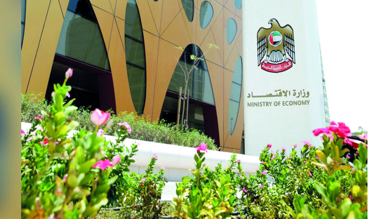 القرار يعكس التزام وزارة الاقتصاد بتطبيق أفضل الممارسات العالمية في الحوكمة المؤسسية. أرشيفية