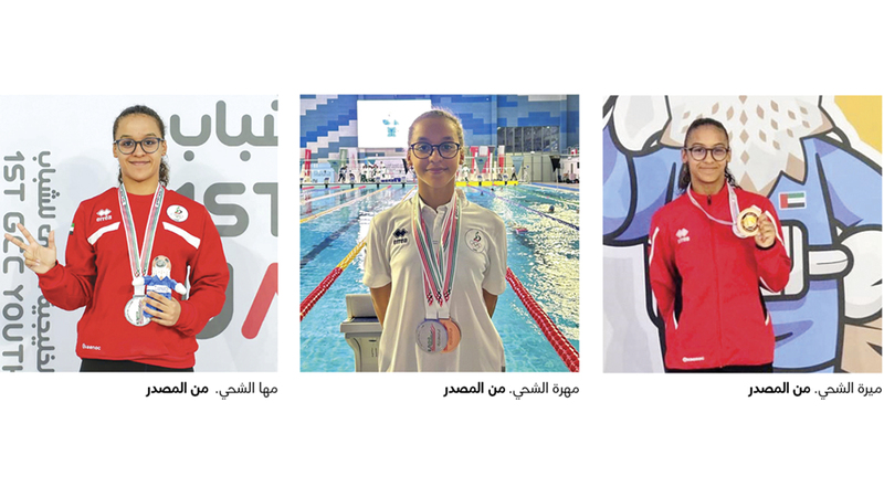 عائلة الشحي تُشكل «فريق سباحة» حاصداً للذهب وحاضراً في الأولمبياد