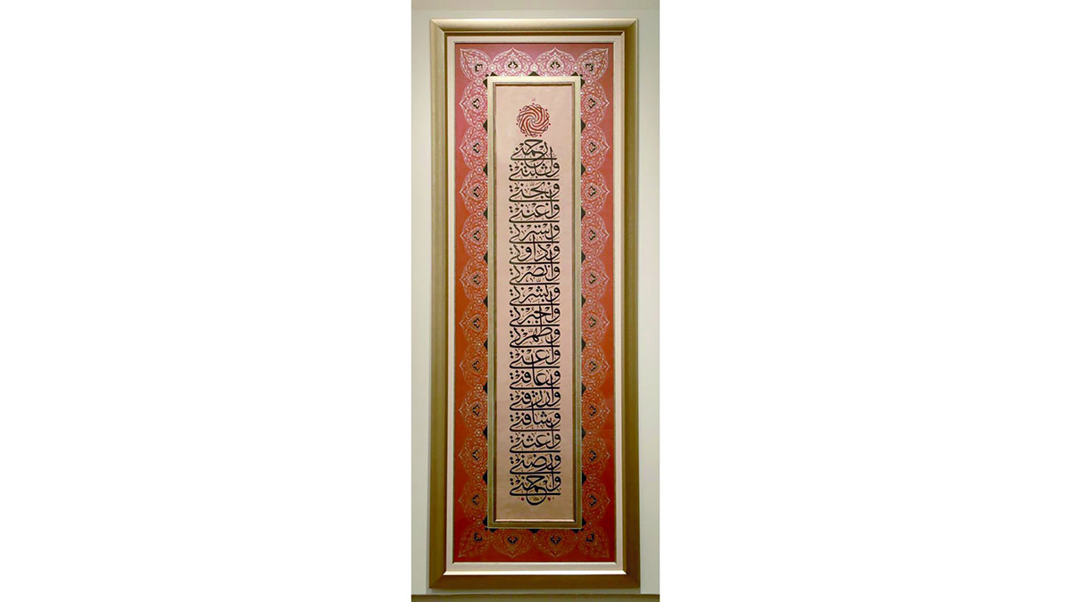 فنانون عرب وأجانب شاركوا بلوحات عن الزخرفة اإلسالمية. من المصدر