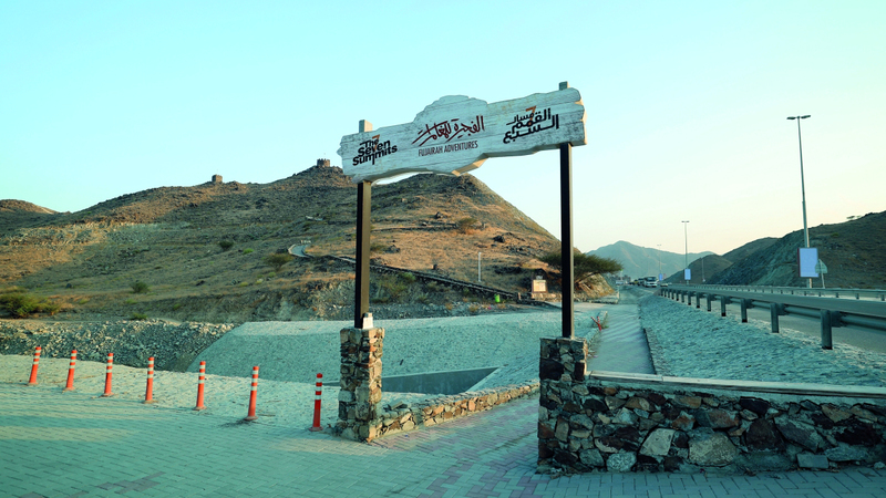 إجمالي المسارات الجبلية وصل إلى 15 مساراً. من المصدر