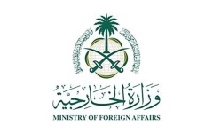 الصورة: السعودية تدين وتستنكر بأشد العبارات استهداف ناقلتين تابعتين لـ"أدنوك" أثناء عبورهما مضيق هرمز