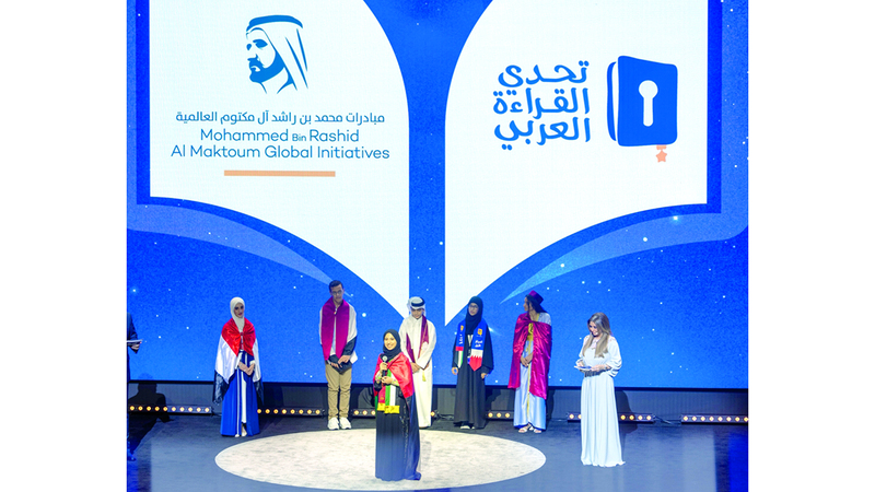 &laquo;تحدي القراءة العربي&raquo; تهدف إلى تعزيز أهمية القراءة لدى الطلبة المشاركين على مستوى الوطن العربي والعالم. أرشيفية