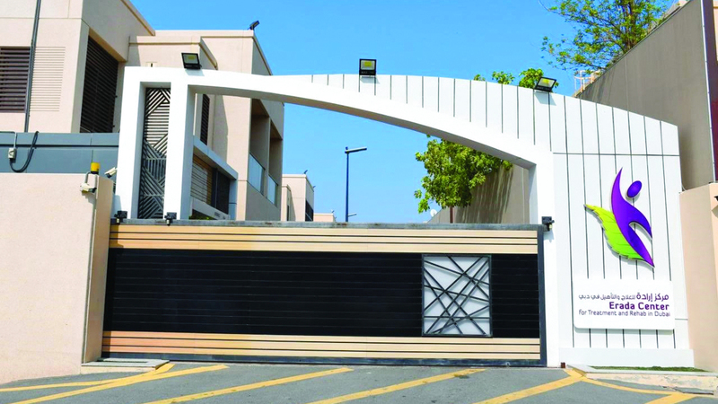 الاختصاصي النفسي يعلّم المدمن مهارات مرتبطة بكيفية تفادي الانتكاسة. الإمارات اليوم