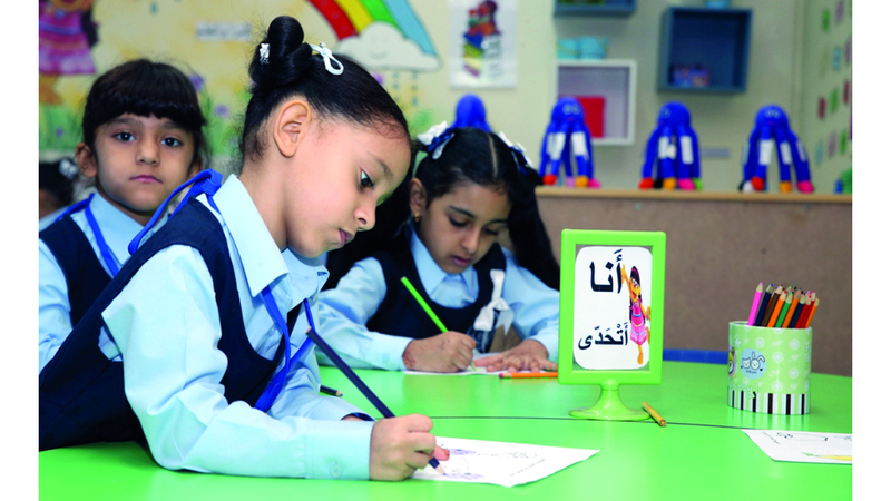 الطفل يجب أن يدخل المدرسة بمحصلة كافية من اللغة العربية. أرشيفية