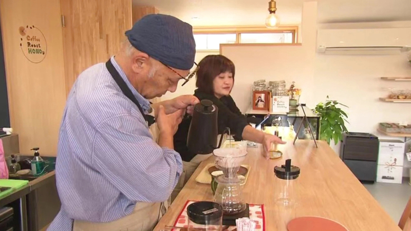 كوجي أغيويشي وزوجته يعملان في المقهى. عن المصدر